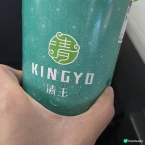 清玉
