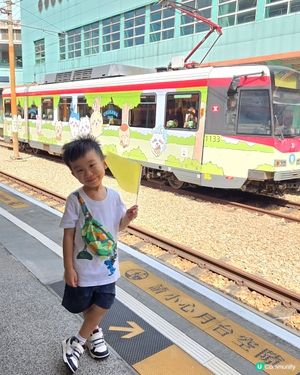 嘩！吉伊卡哇輕鐵遊🤩