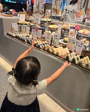 特製飯糰🍙！一田新發現😋！$18.8抵食！