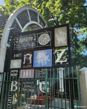 香港動植物公園🌿！150年歷史等你嚟探險！🌳