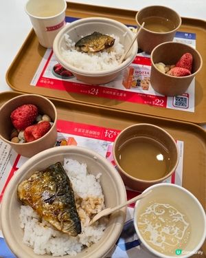 樓上試食驚喜！生日有燕窩飲🥳🍌