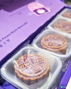 【月餅開箱🥮】紫薯麻糬月餅 | Sandy Foodies