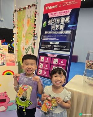 玩樂同時做善事 🥳
