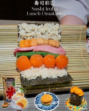 彩羽壽司高質Omakase 指定時段85折🍣😋
