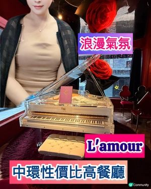 中環蘭桂坊浪漫餐廳打卡 🌹🥂