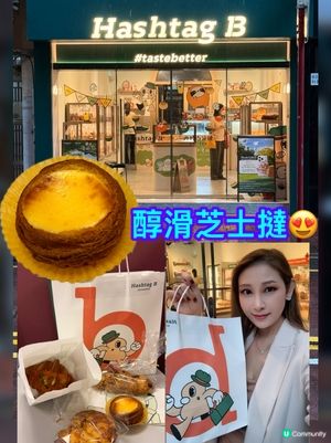 朝早銅鑼灣美味🥰