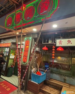 九龍城 懷舊打卡餐廳 免費甜品儀式感滿滿