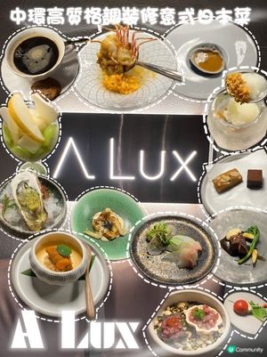 😍超高質隱蔽意式日本菜