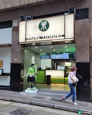 特色健康飲品～原個牛油果乳酪奶昔