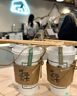 芋頭必試 新品茶飲