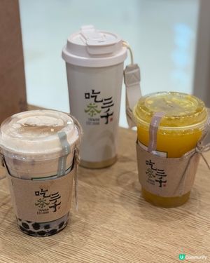 🍊🥤吃茶三千新品香橙冰茶➕限量保溫杯