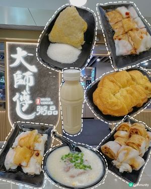 而家出名嘅粥舖大師傅