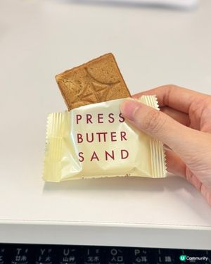 唔鍾意紅豆
但係因為係我鍾意既press butter sa