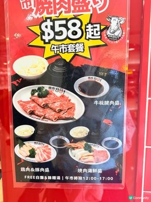 燒肉801聖誕限定！和牛豚盛宴🤤！$288抵到爆！🥩