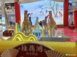 奧海城

「與徐悲鴻的時空對話」

糕興過肥年食飽過馬年我想