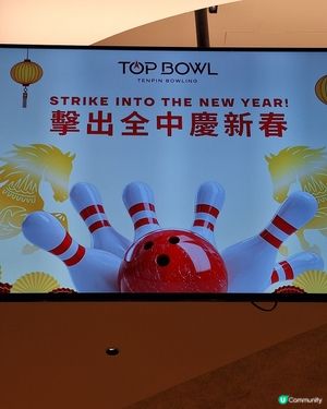 啟德賀歲🥳 | 女神共聚歡樂多💸