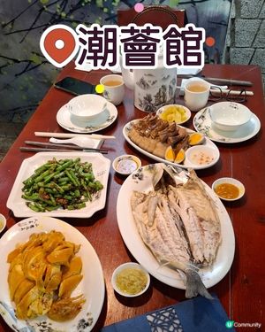 今晚同朋友約咗去九龍城食潮州菜，揀咗呢間【潮薈館】有兩層高、