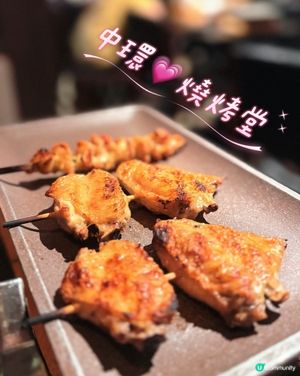 🔥🔥🔥中環尋寶！燒烤堂太正！🔥🔥🔥
