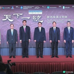 國家一級文物兵馬俑抵港 歷史博物館展逾百秦漢文物