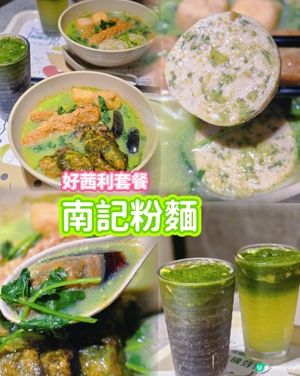 南記💚好「茜」利 🐷🌿