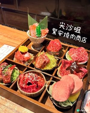 燒肉抵到爛！$8牛舌芯必試🐂💯