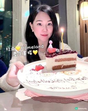 旺角慶生！驚喜💯😍🥳 🍽️🎊