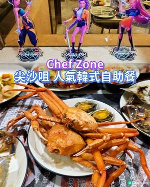 ✨️尖沙咀人氣韓式自助餐Chef Zone✨️
