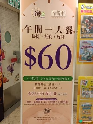 始創中心