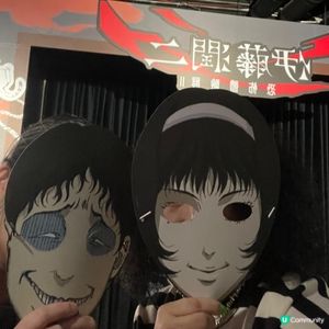 伊藤潤二恐怖體驗展2