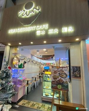 充滿聖誕節氣氛限定甜品🥳杜拜朱古力聖誕樹🎄