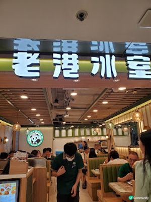 老港冰室．神級茶記！鴨屎香檸茶真材實料到顛