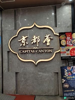 京都薈．龍蝦伊麵+三重配抵食到震