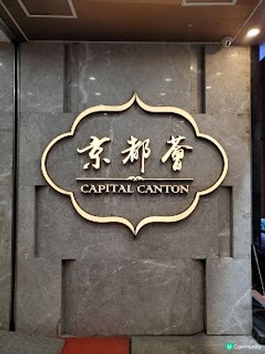 京都薈．海鮮三重配！抵食到難以置信！