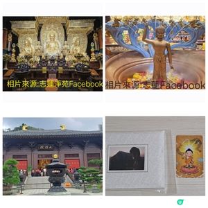 浴佛好去處1🪷志蓮淨苑🙏