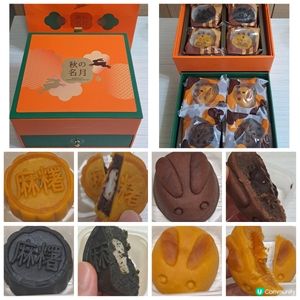 超萌東海堂秋の名月餅賀中秋🐇🥮