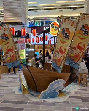 鳥取限定食品節