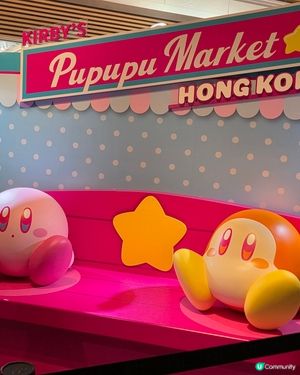 星之卡比期間限定禮品店