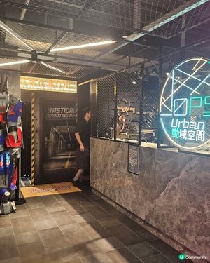 人生第一次玩啫喱彈槍，「Urban Ops動域空間」的安排相