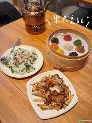 八色小籠包🌈 樂天皇朝必食！