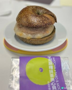 芋泥麻糬bagel