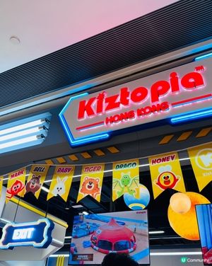 將軍澳中心可以玩一日