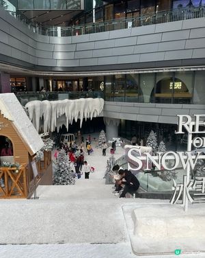 好好行嘅前海壹方匯商場