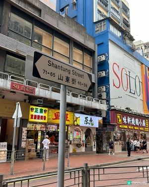 香港地道奶茶 x 台式飲品 - 茶走