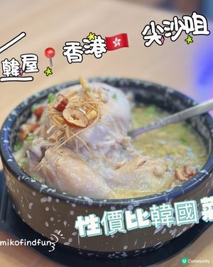 韓屋尖咀🇰🇷！抵食韓國菜😋！ #香港美食