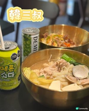 韓三叔車仔麵🍜！大醬湯勁正😋！