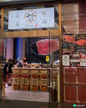 🩷爆紅高質和牛壽喜燒
