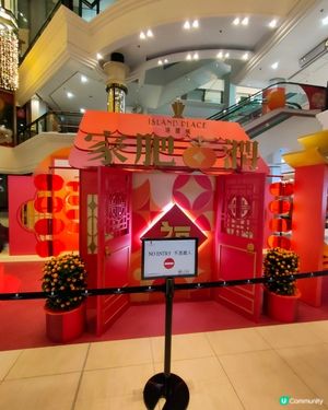 未開放新年打卡點，港運城！🤫