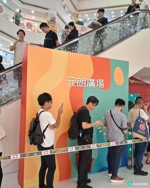 元朗廣場九巴限定店