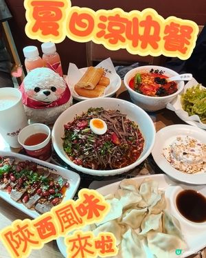 來份地標糕吧🍮 - 老碗會