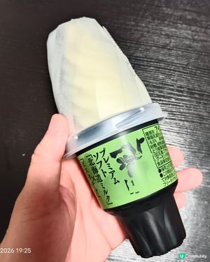 北海道開心果牛奶軟雪糕筒